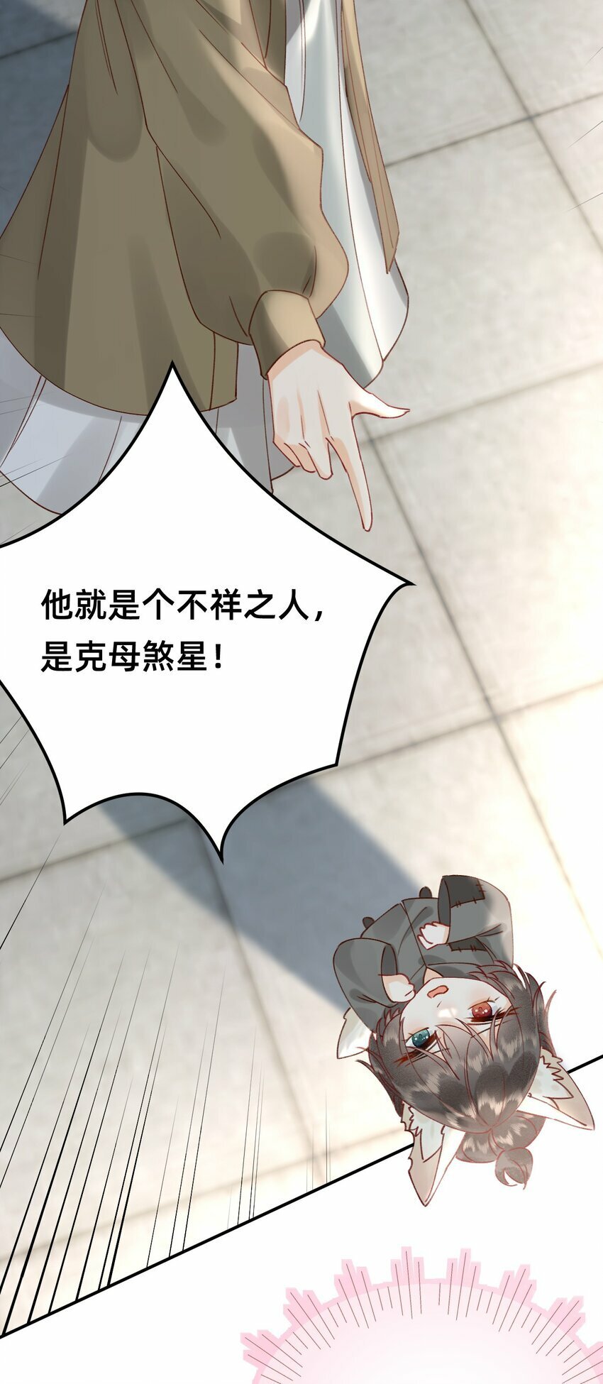 04 神秘徒弟20