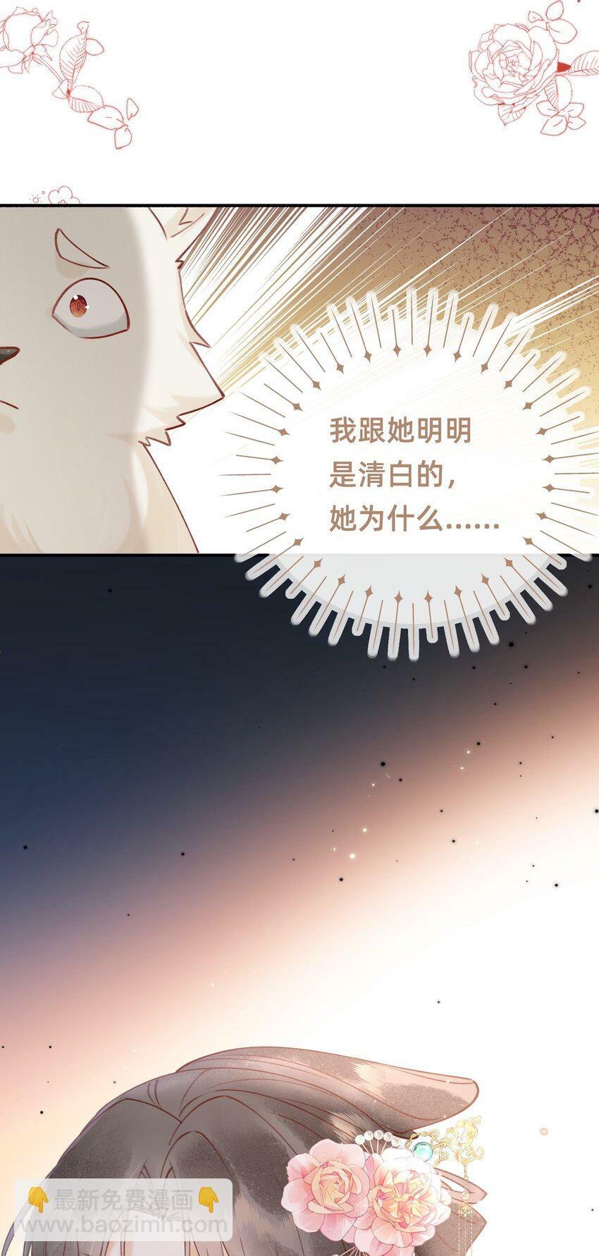 013 赐婚？？？39