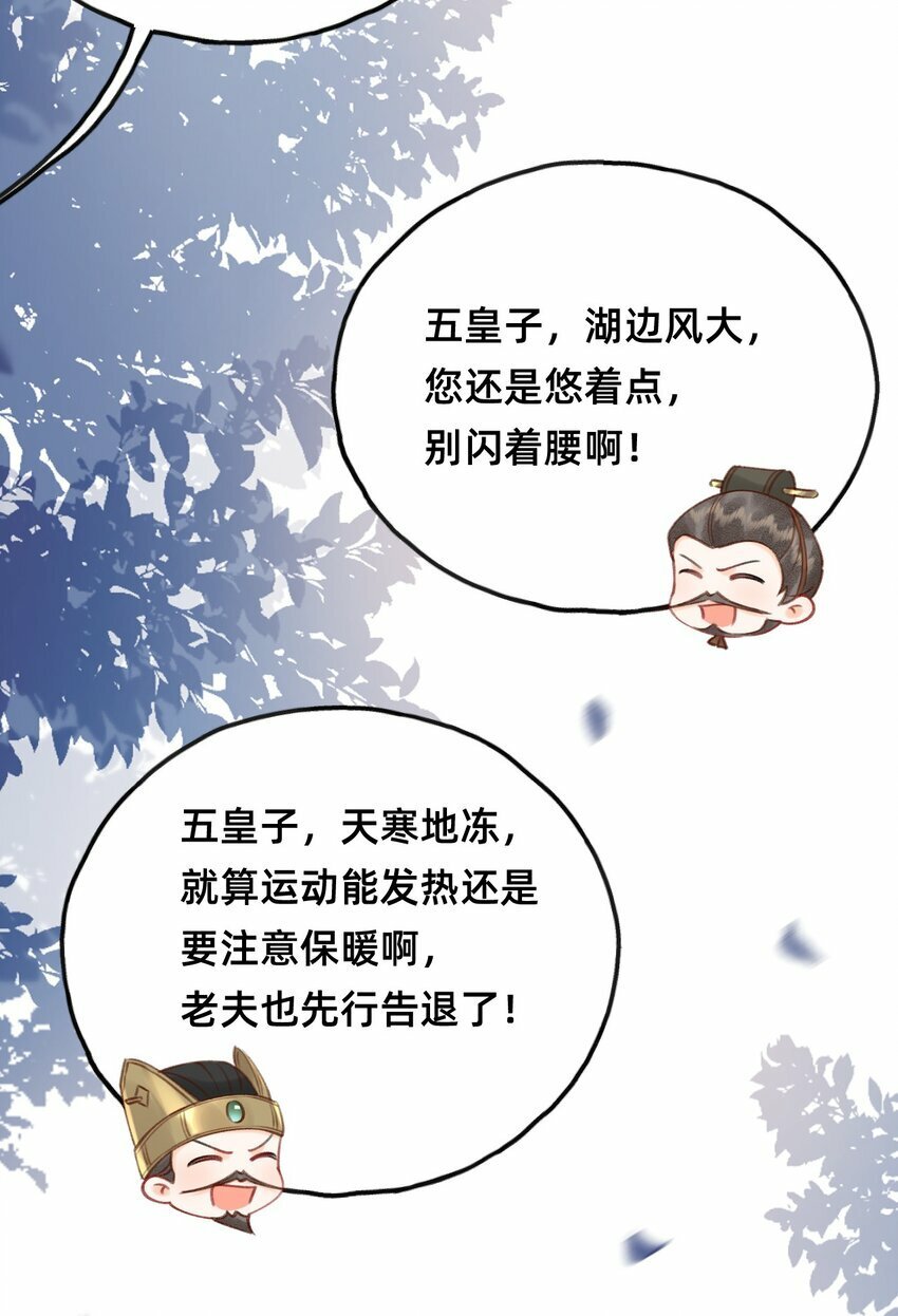 016 告白？34
