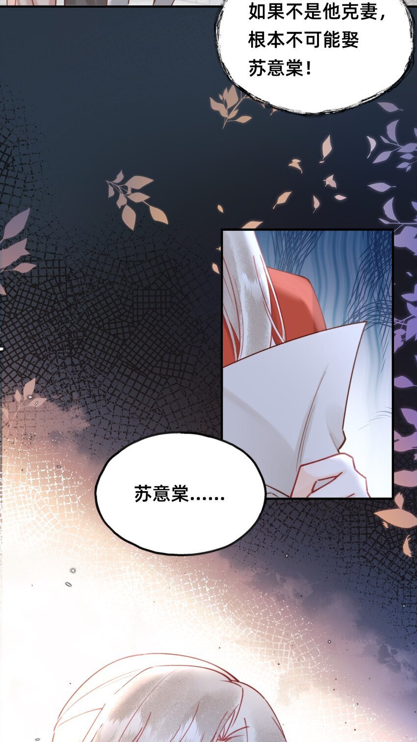 020 洞房花烛夜2