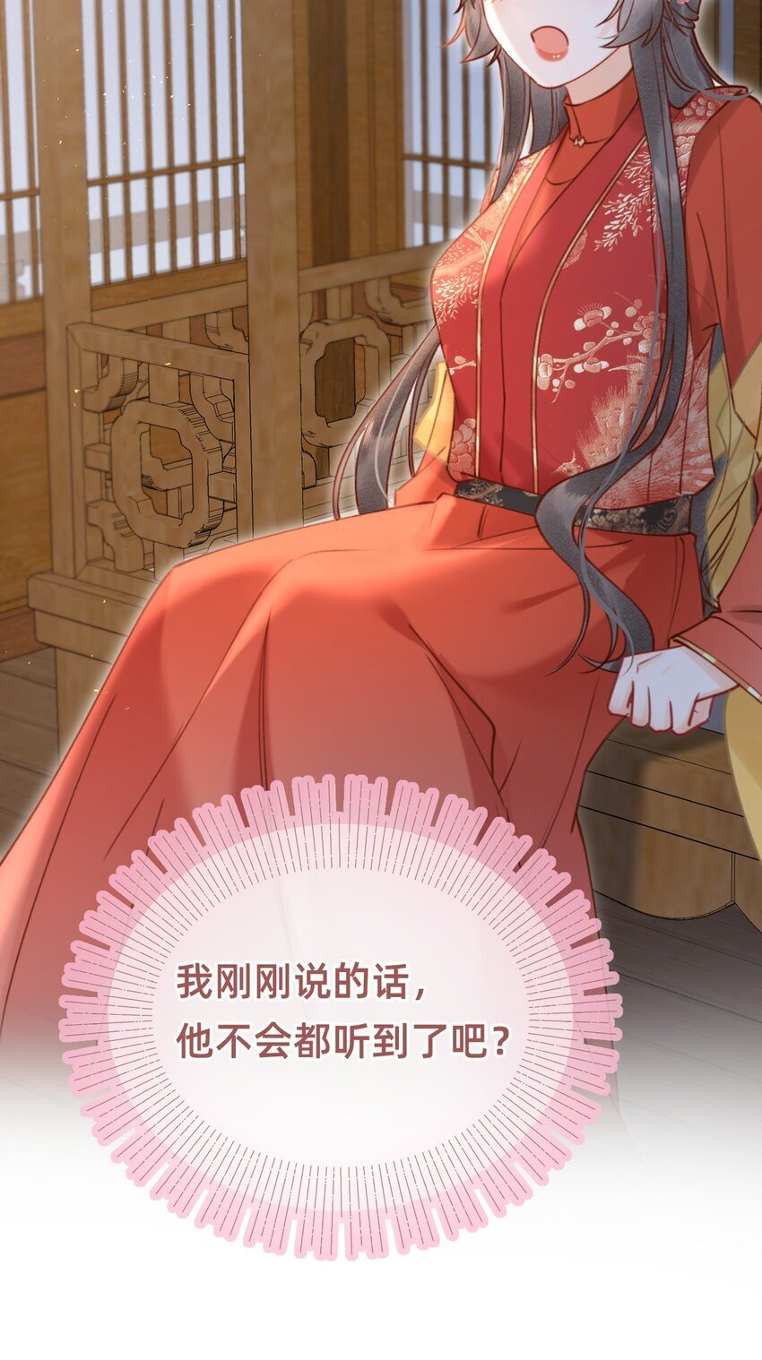 020 洞房花烛夜33