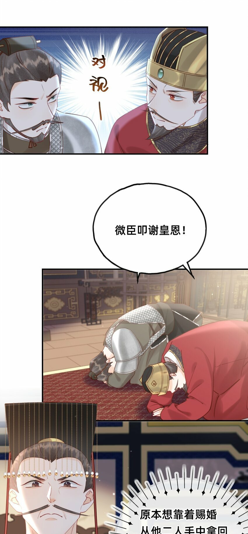 015 新婚前夜16