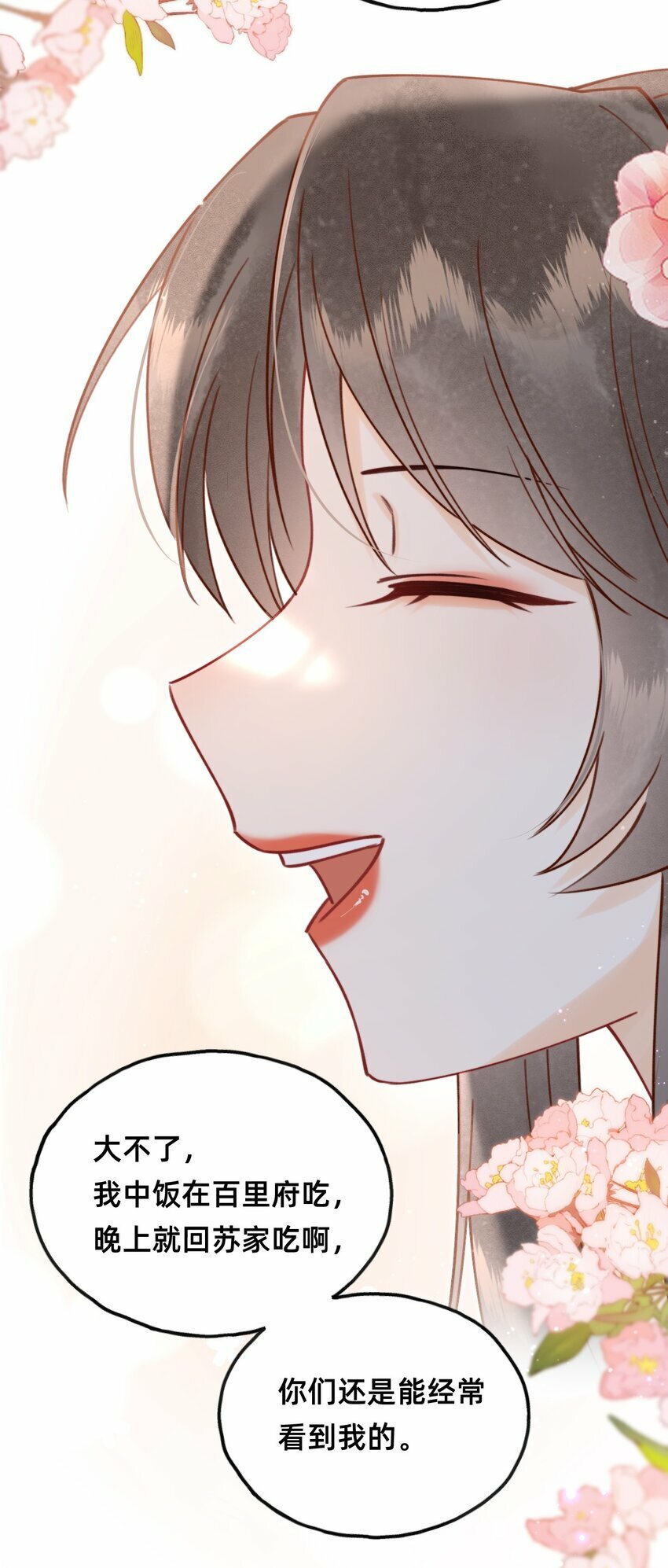 018 大喜之日10