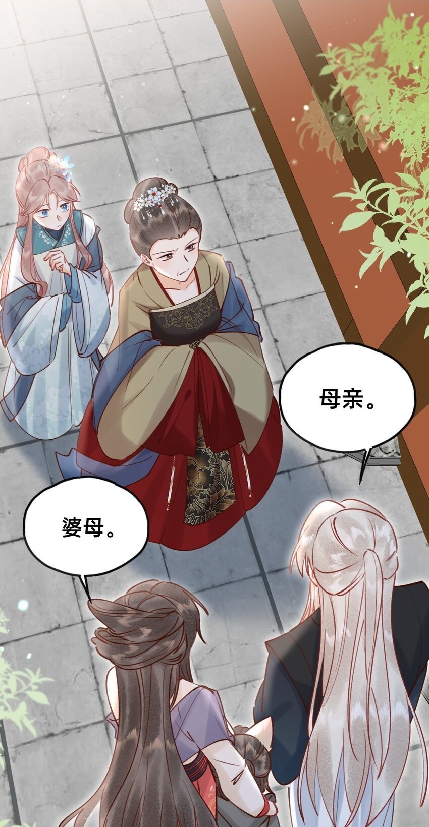025 伺候我沐浴1