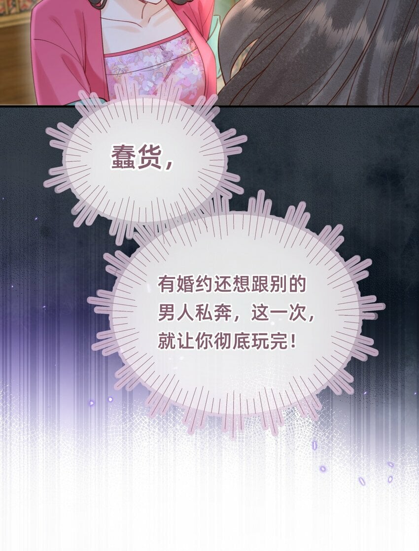015 新婚前夜32