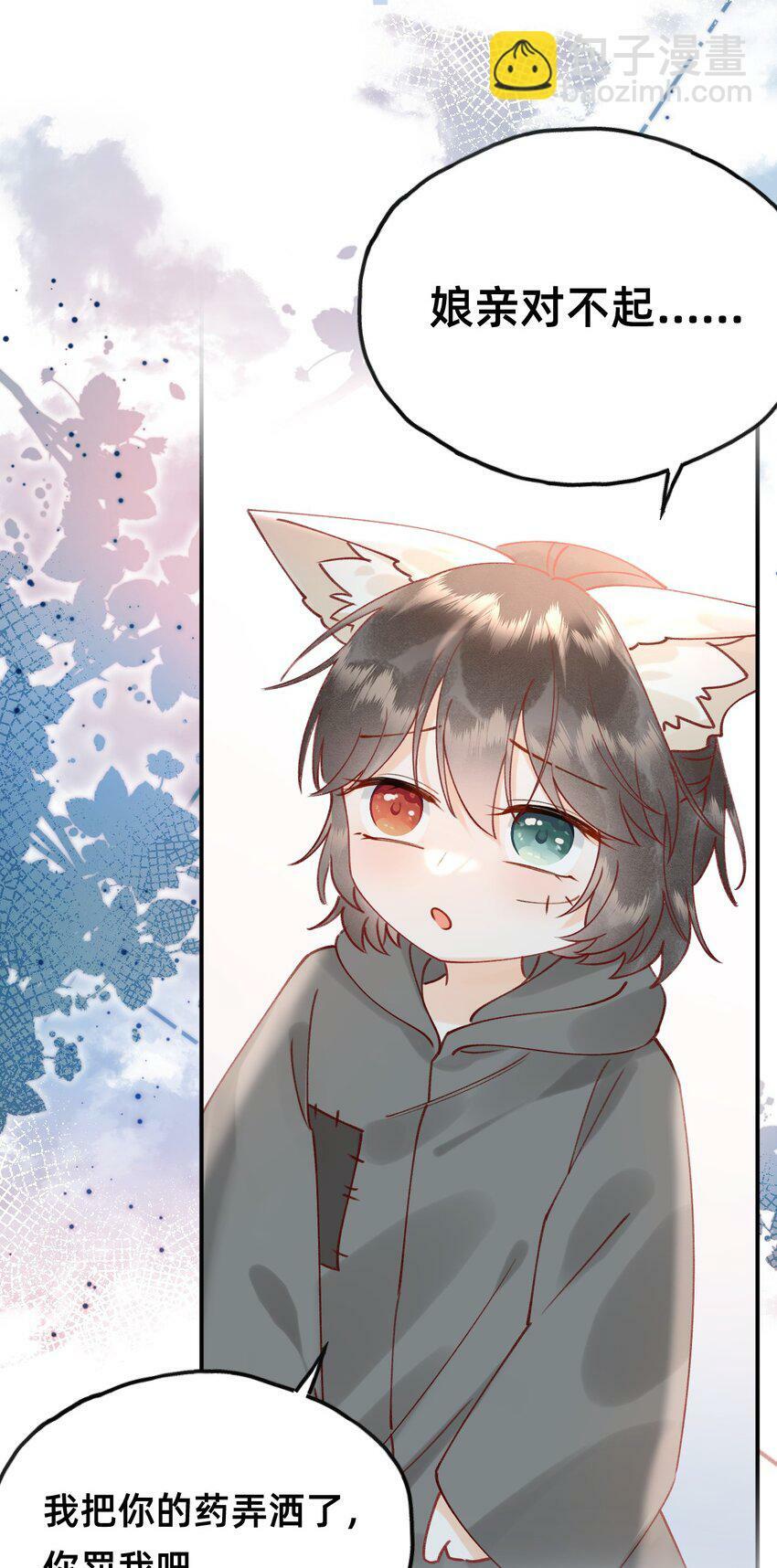 04 神秘徒弟2