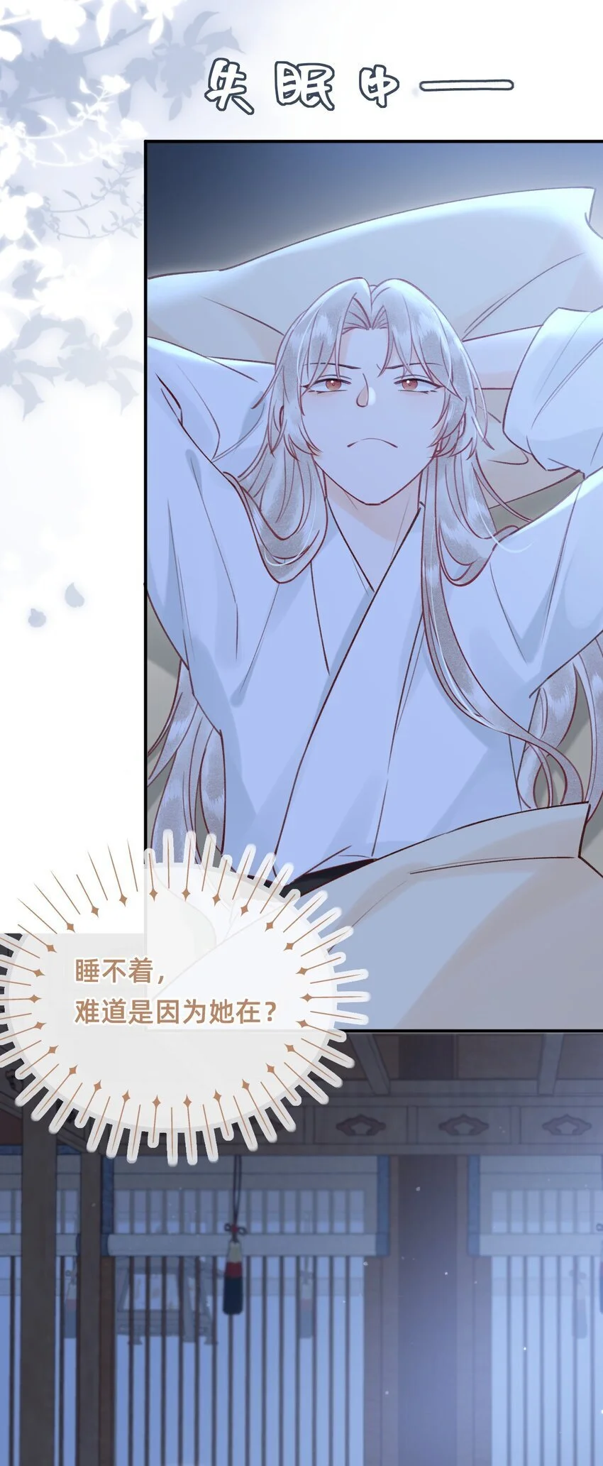 029 你是我的17