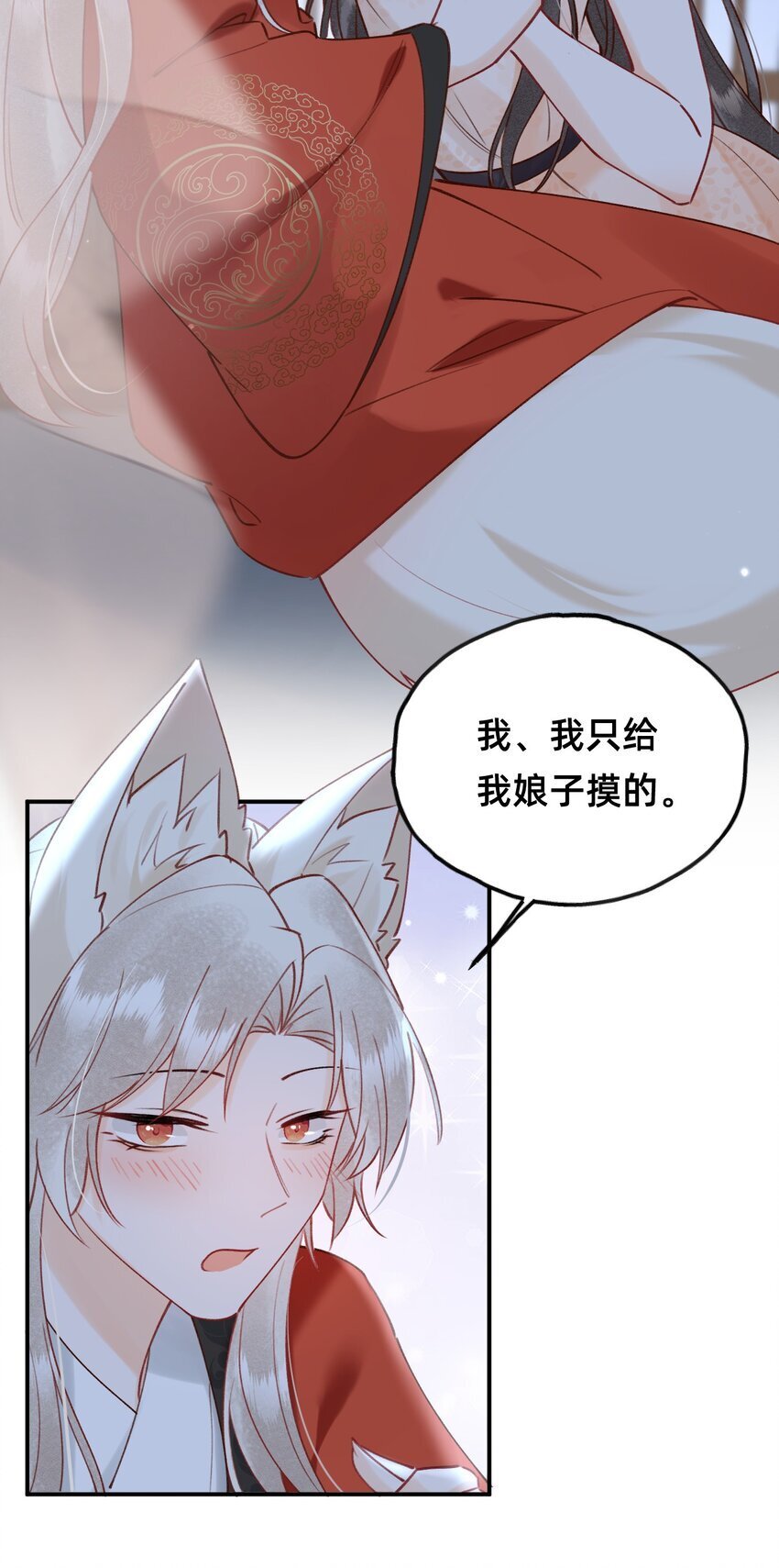 022 种草莓2