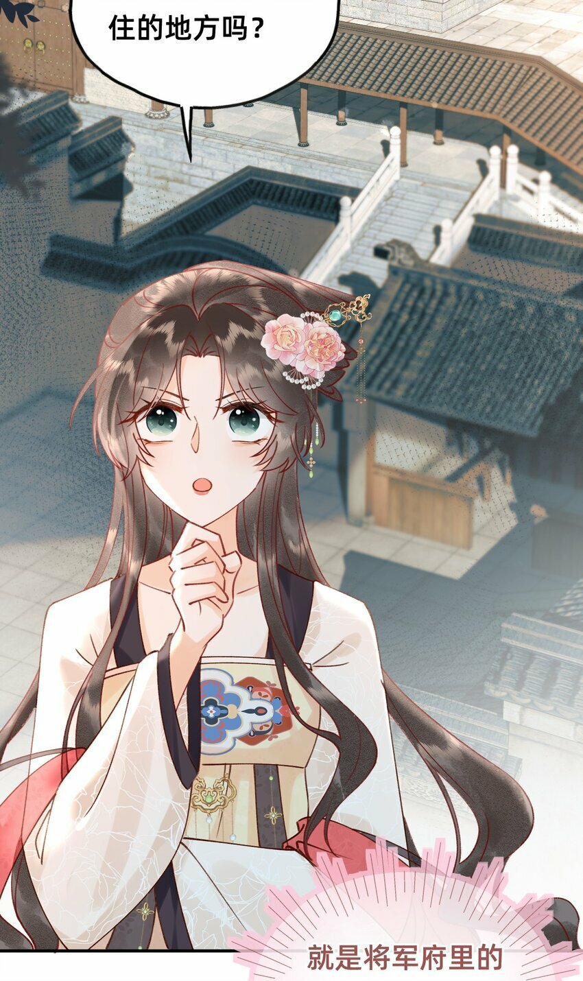 04 神秘徒弟13