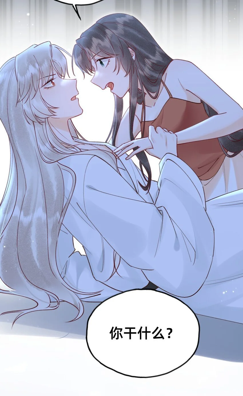 029 你是我的24