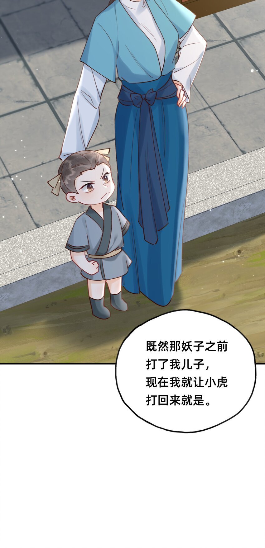 024 值得被爱25