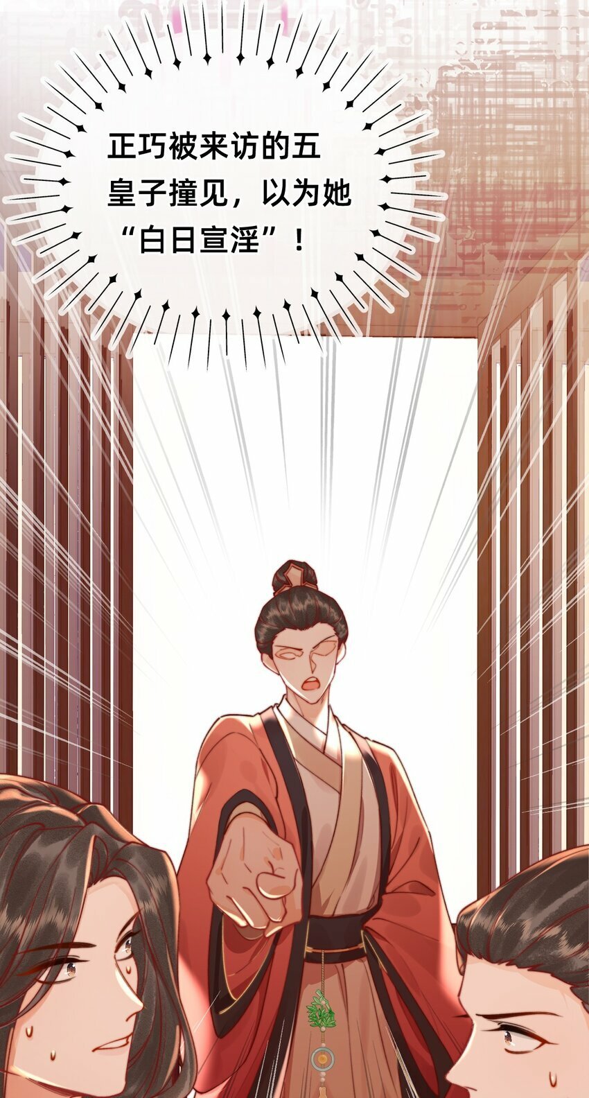 01 天降狐崽27