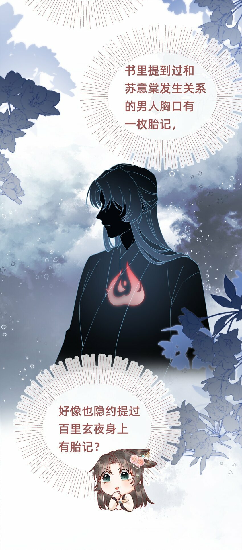 013 赐婚？？？27