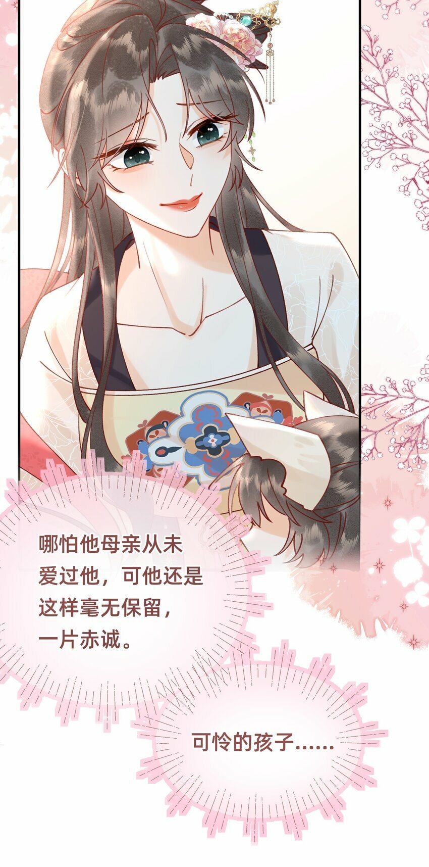 04 神秘徒弟5