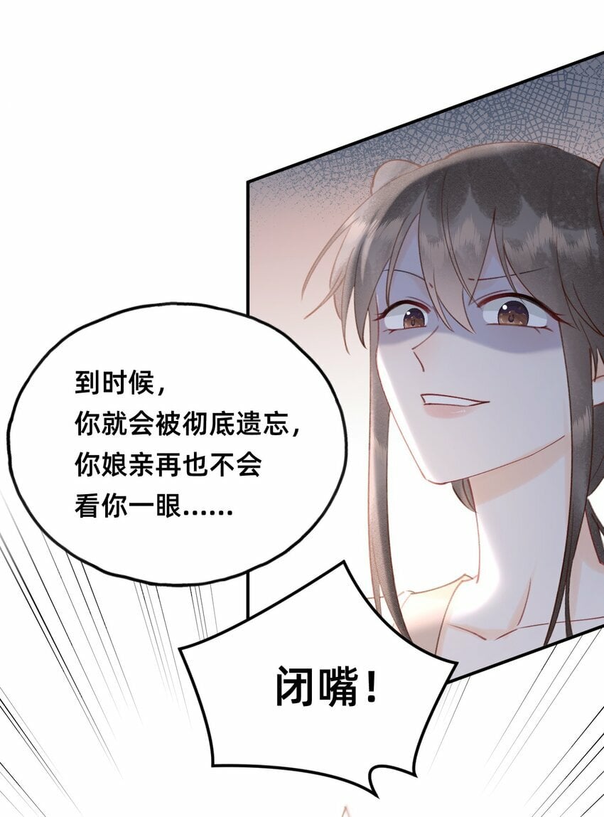 014 变回人形9