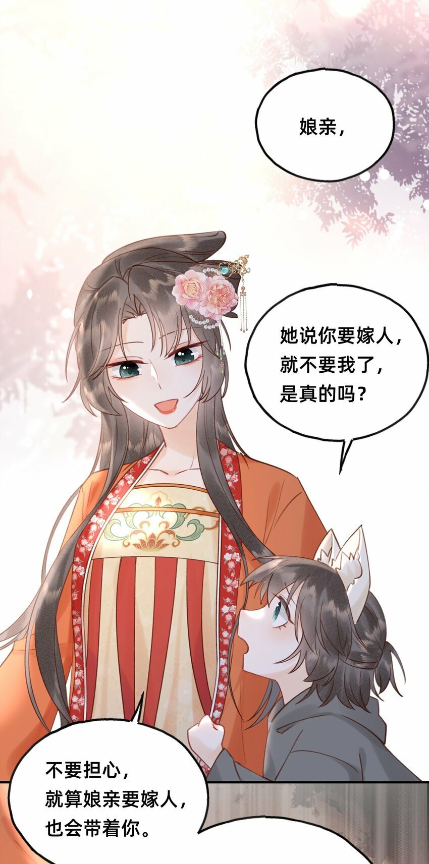 014 变回人形18