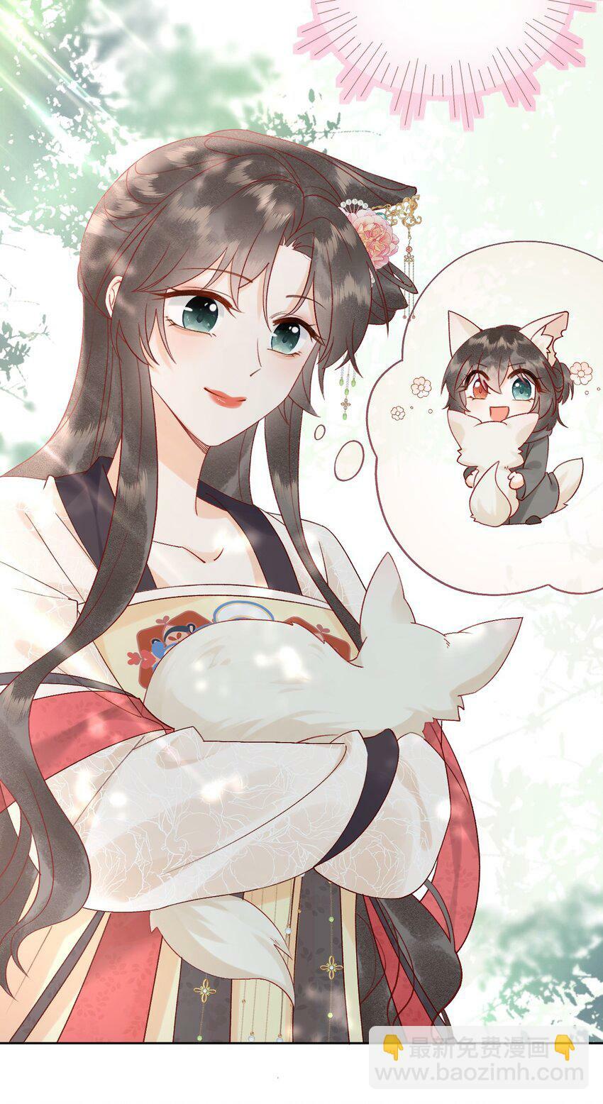 06 非礼勿视17