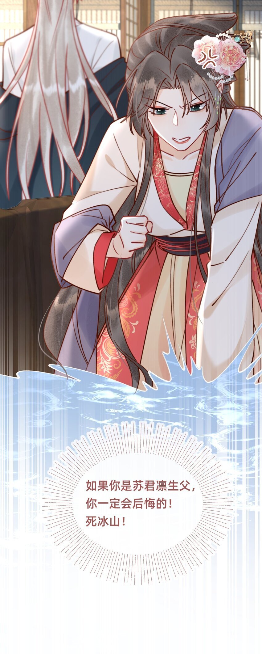 025 伺候我沐浴38