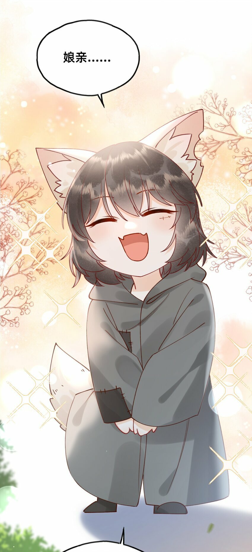 04 神秘徒弟22