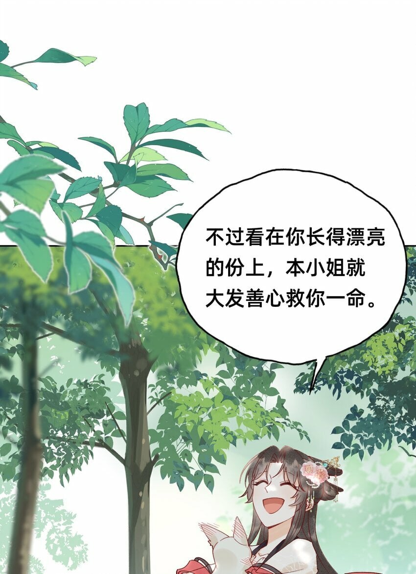 06 非礼勿视12