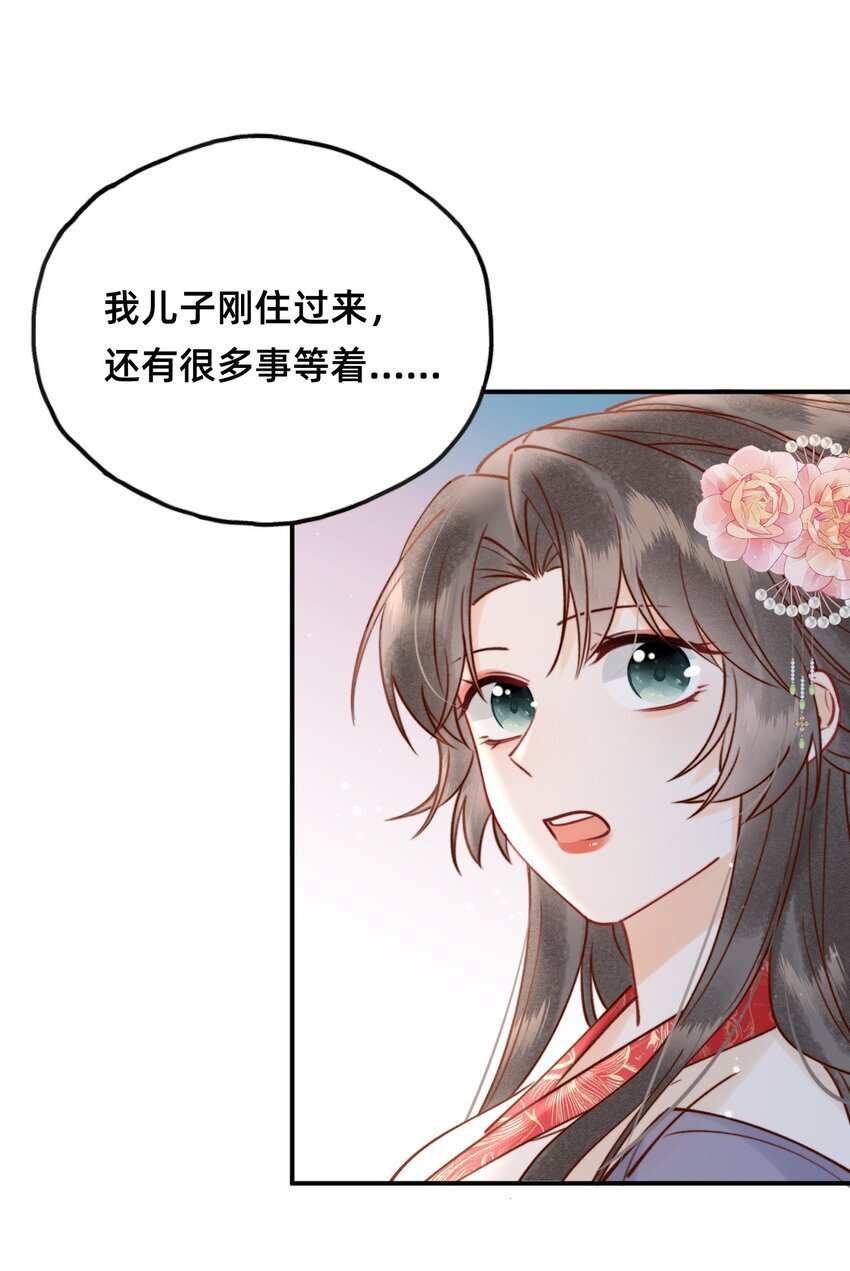 025 伺候我沐浴28