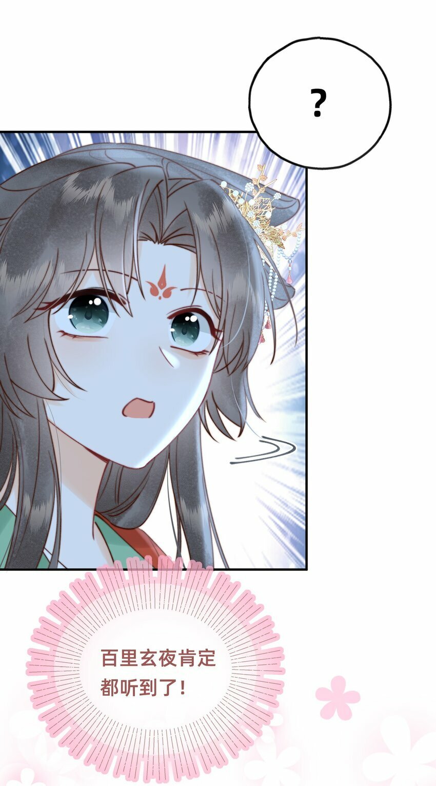 016 告白？20