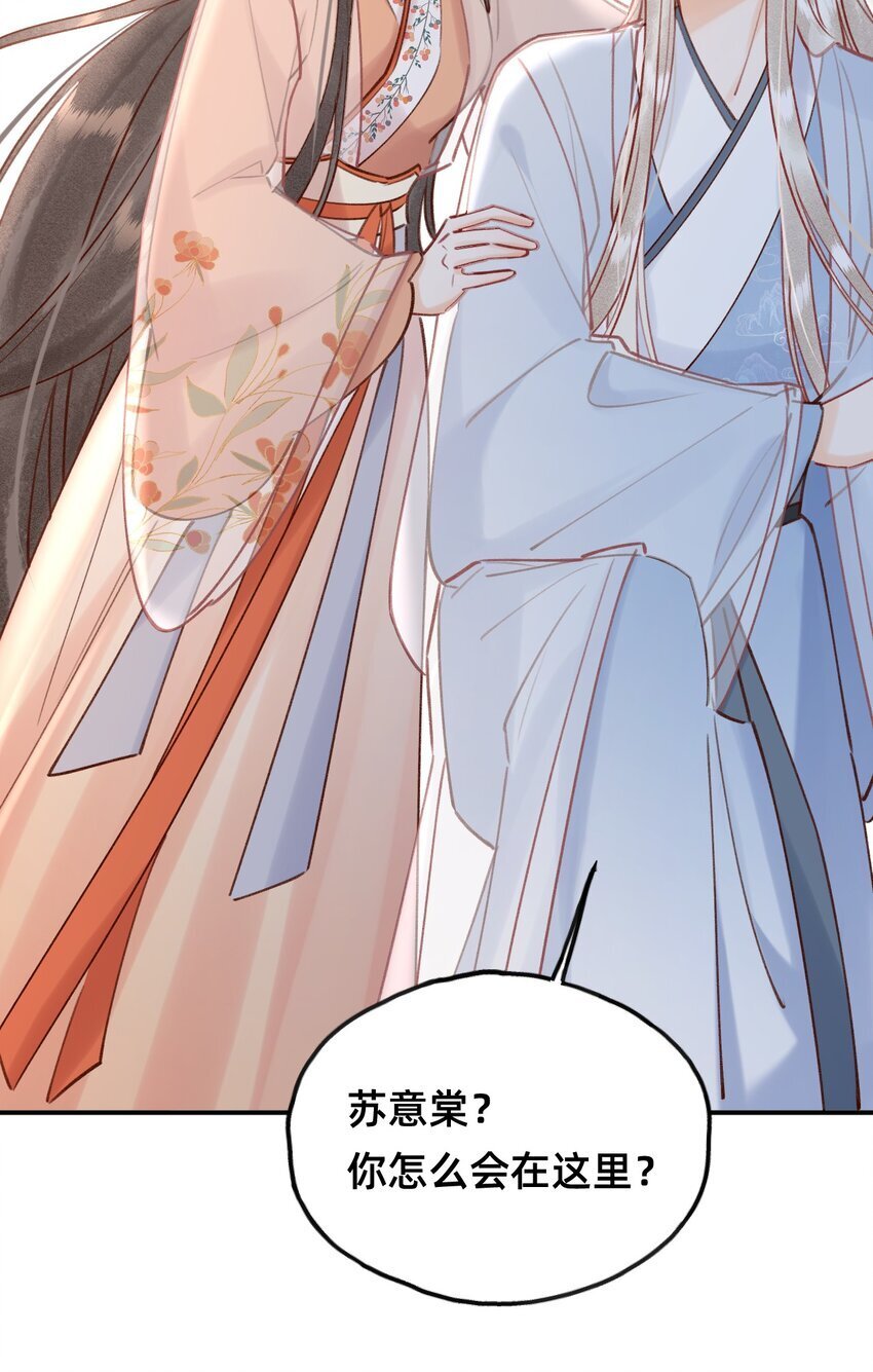 026 闯入禁地18
