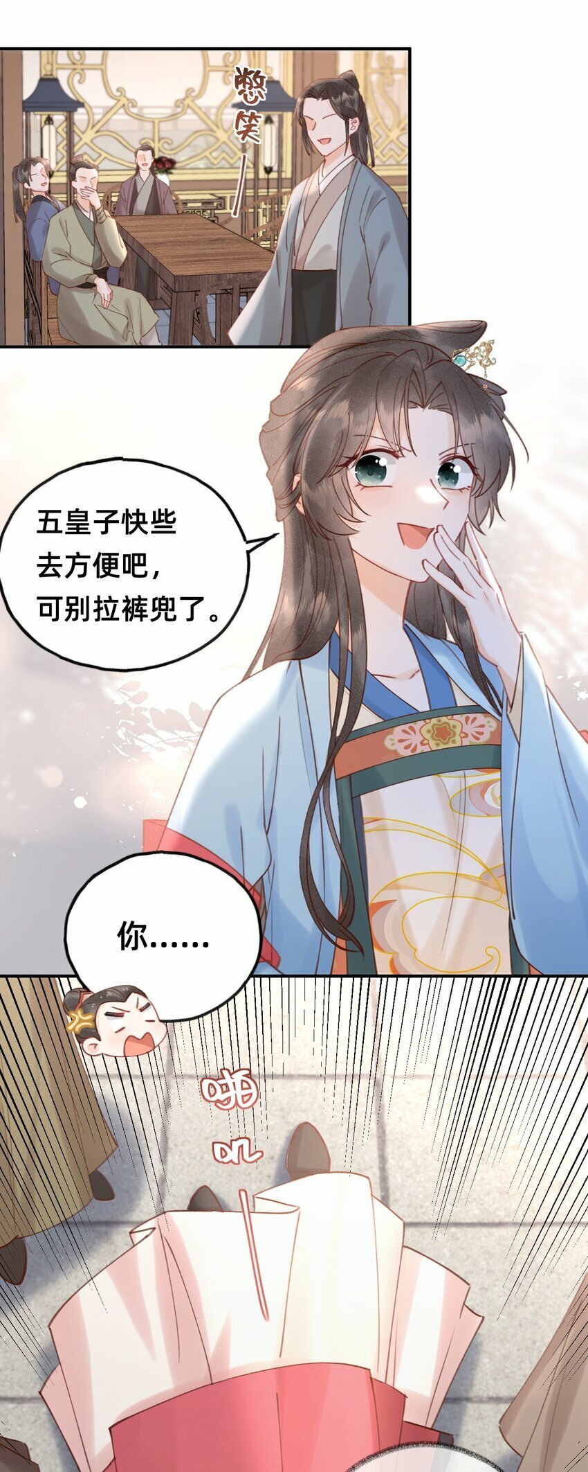 012 娘亲真好！27