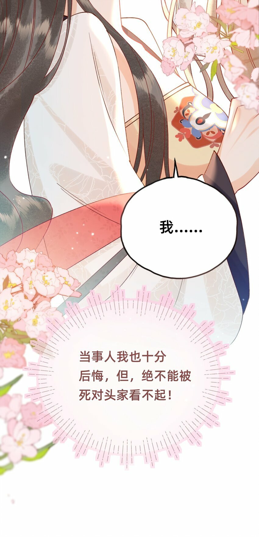 03 大不了摸回来31