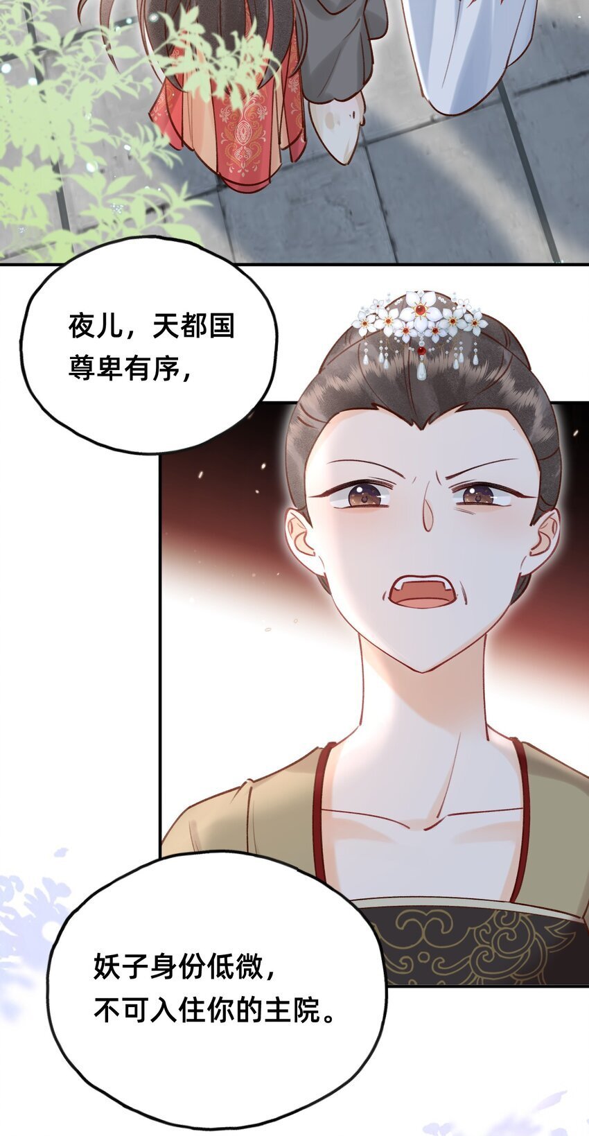 025 伺候我沐浴2