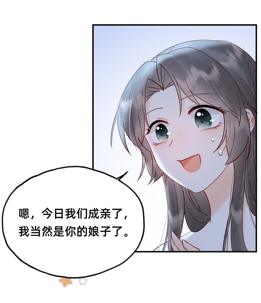022 种草莓3