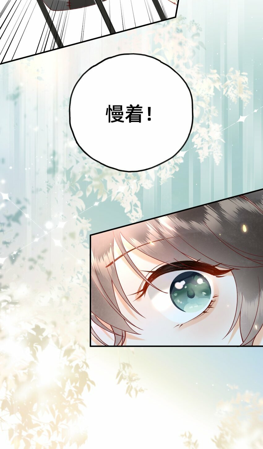 02 转角遇见男主5
