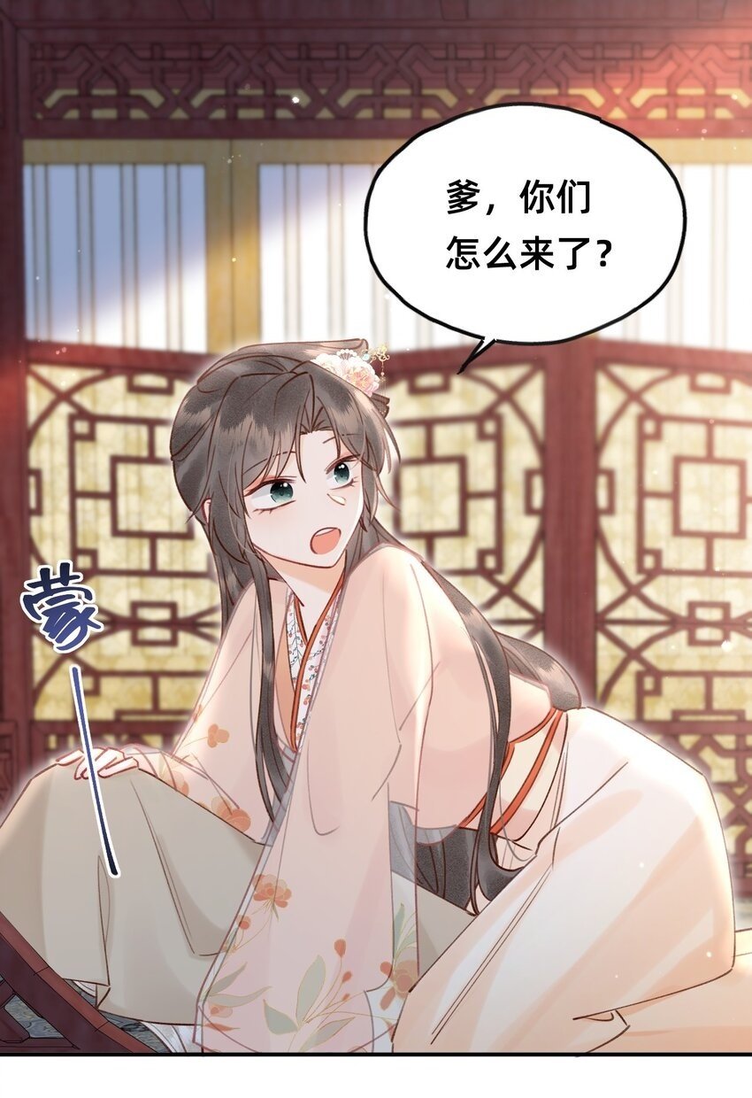 027 错的是这个世界？1