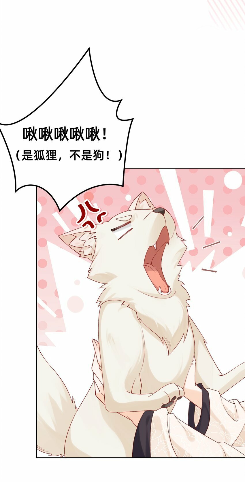 06 非礼勿视9