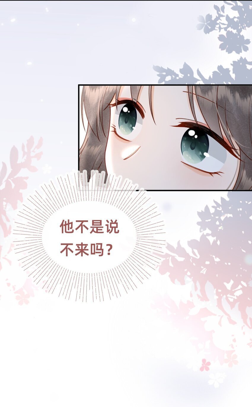 026 闯入禁地5