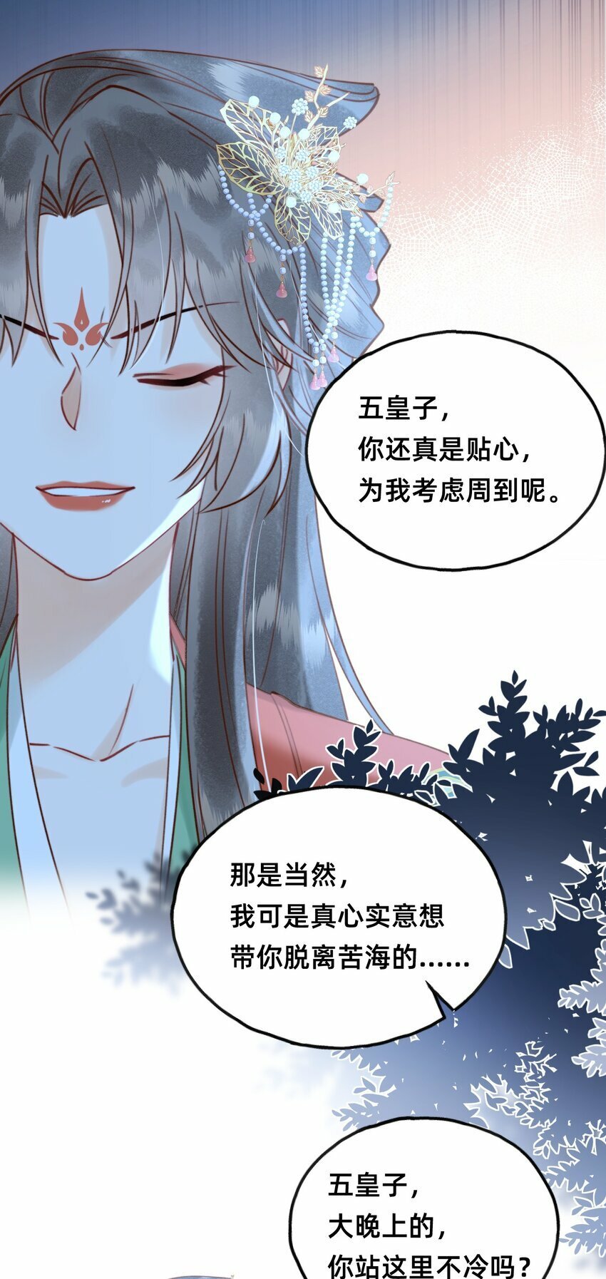 016 告白？9