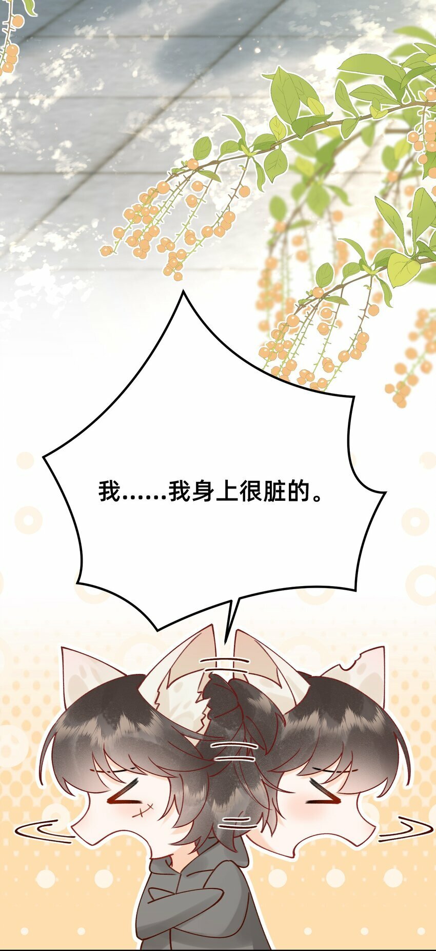 04 神秘徒弟8
