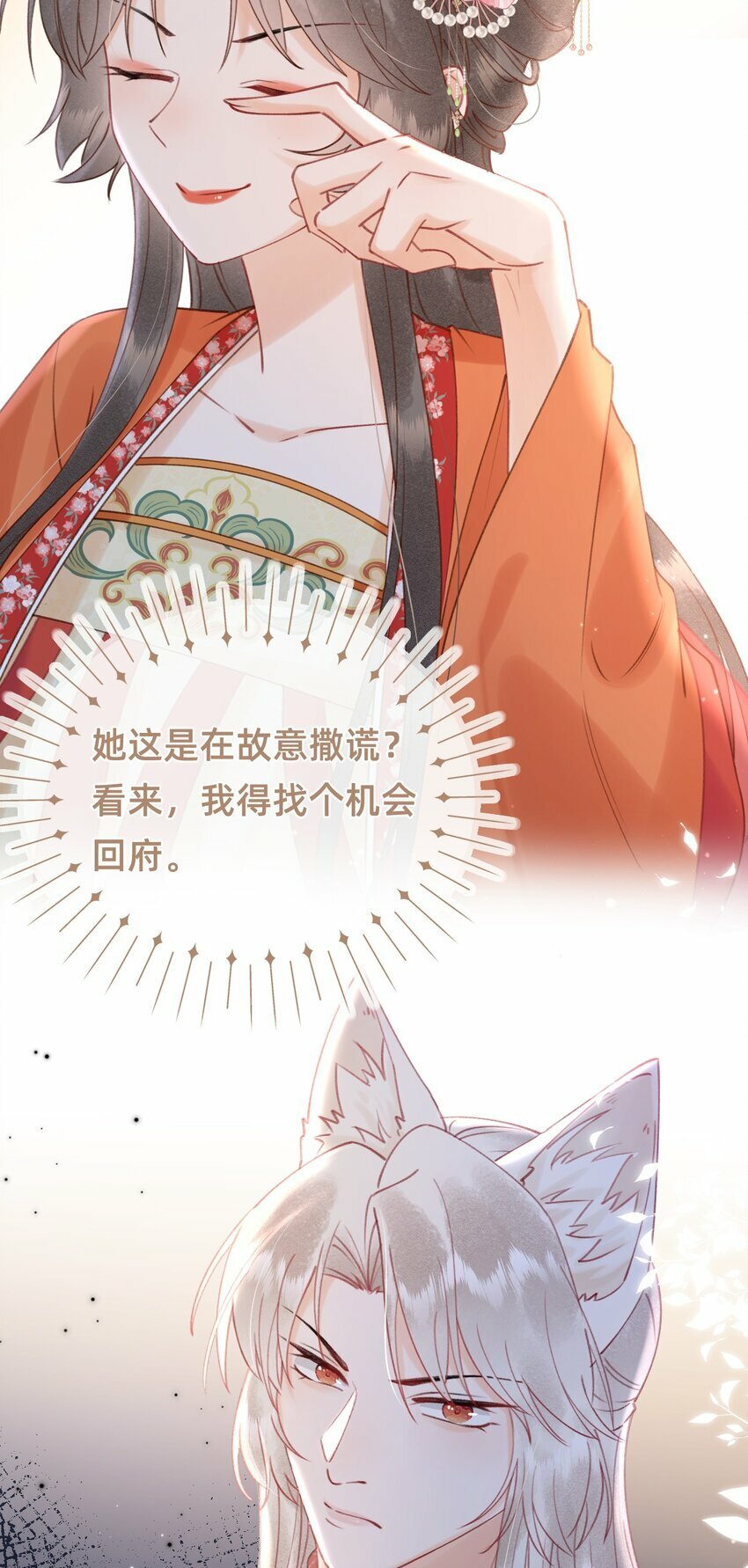 013 赐婚？？？40