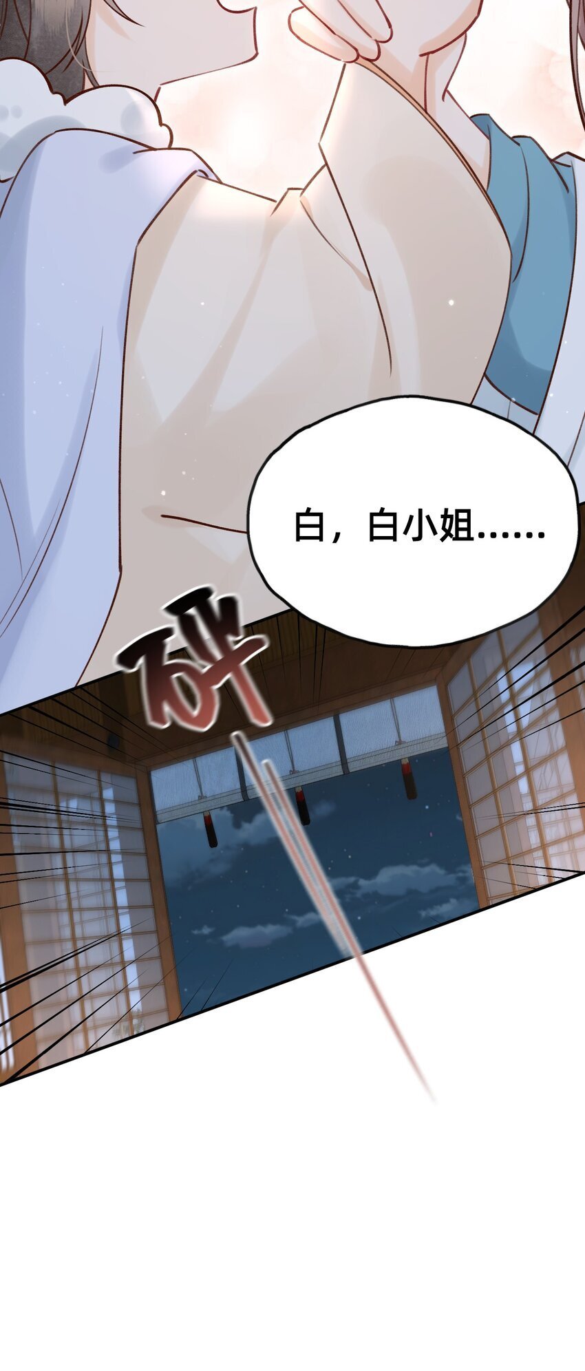 027 错的是这个世界？27