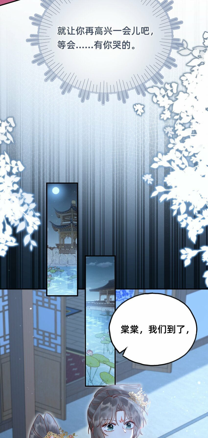 016 告白？3
