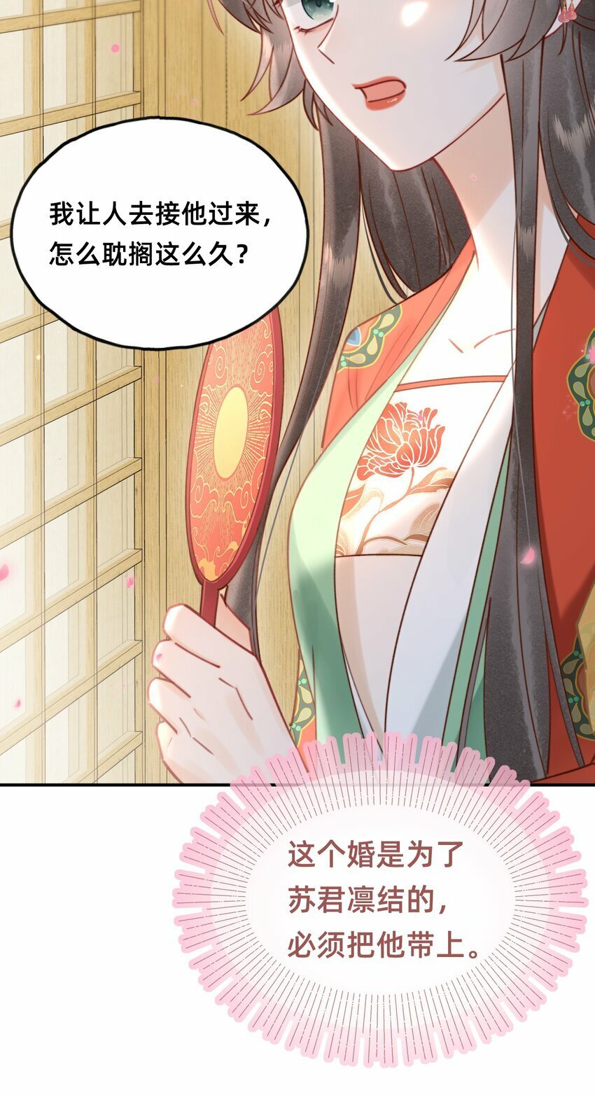 018 大喜之日14
