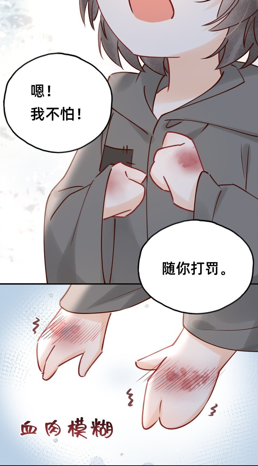 024 值得被爱21