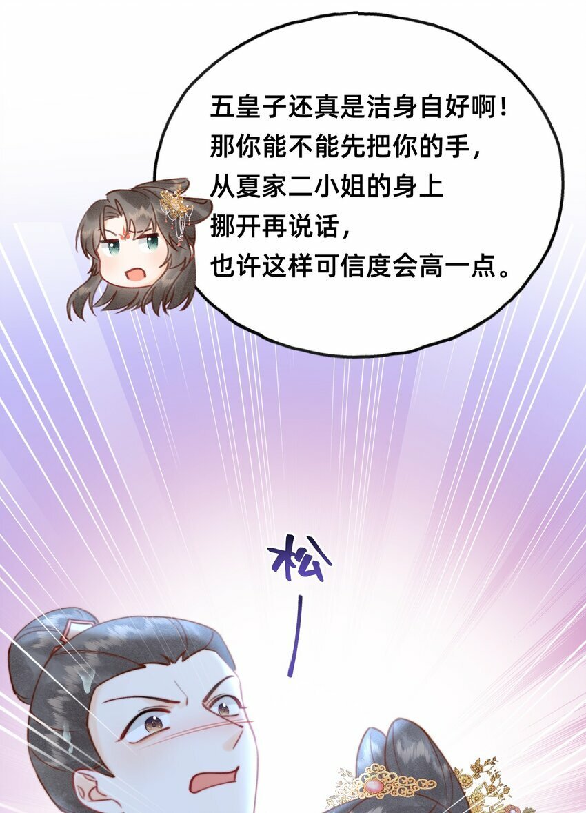 016 告白？28
