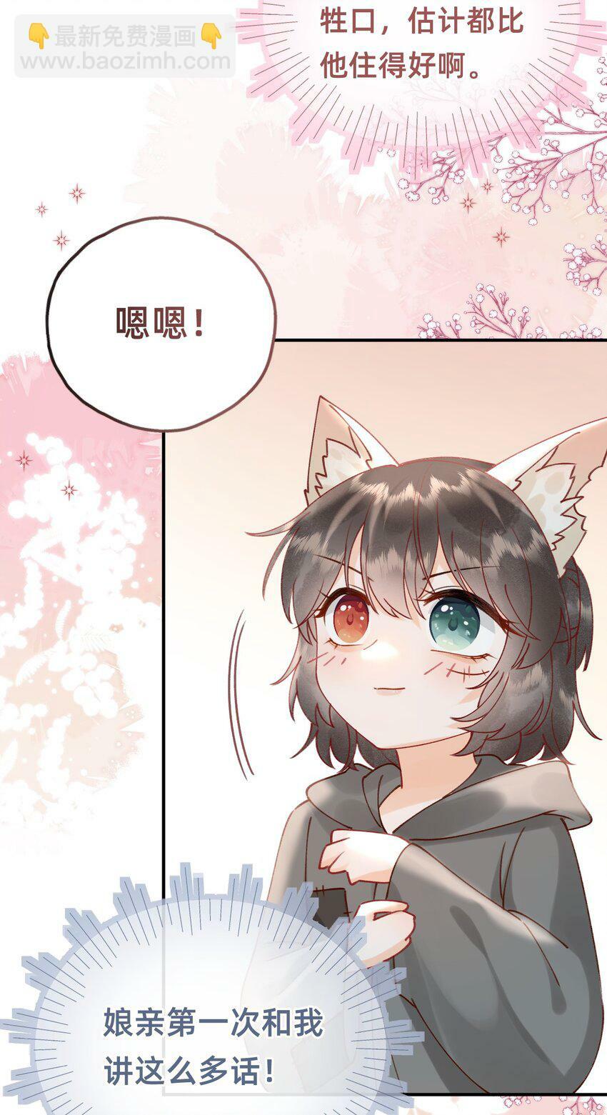 04 神秘徒弟14