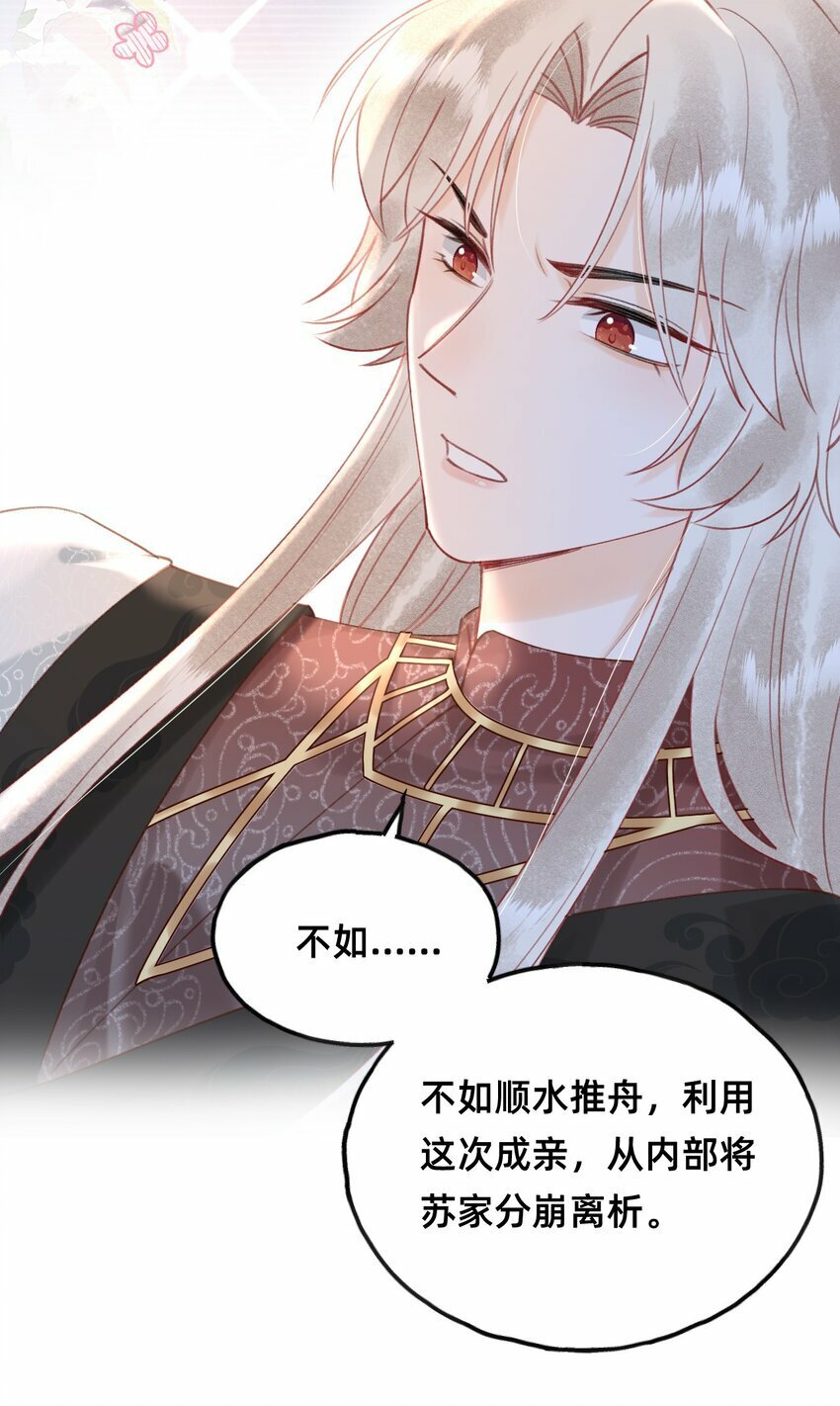 015 新婚前夜4