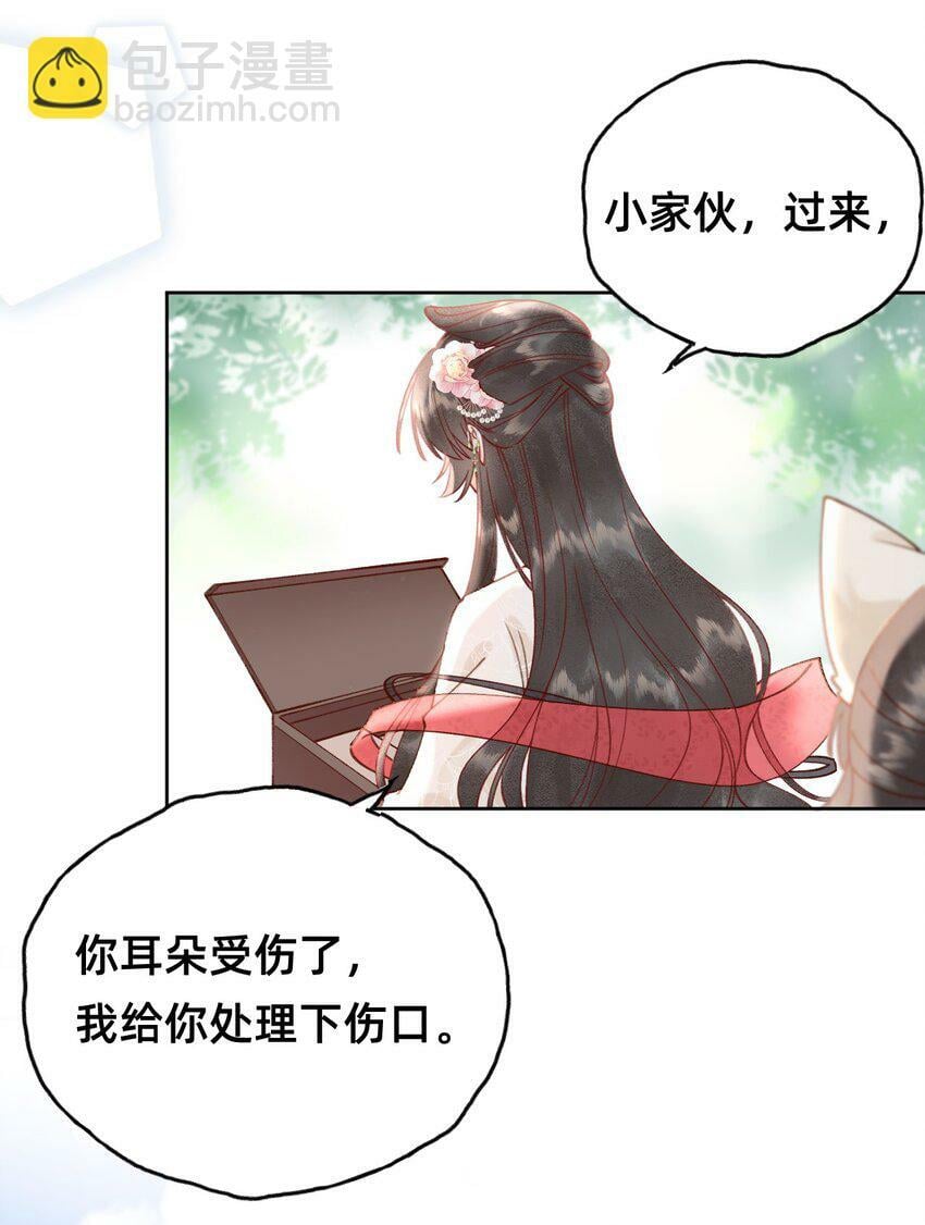 07 洗澡澡，香喷喷32