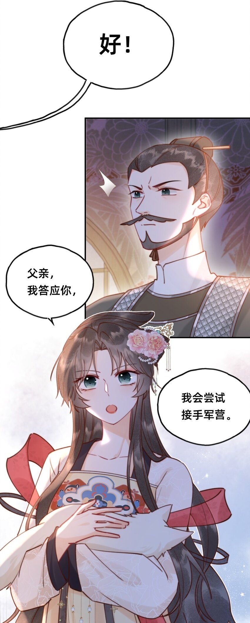 011 这只好色狐狸！1