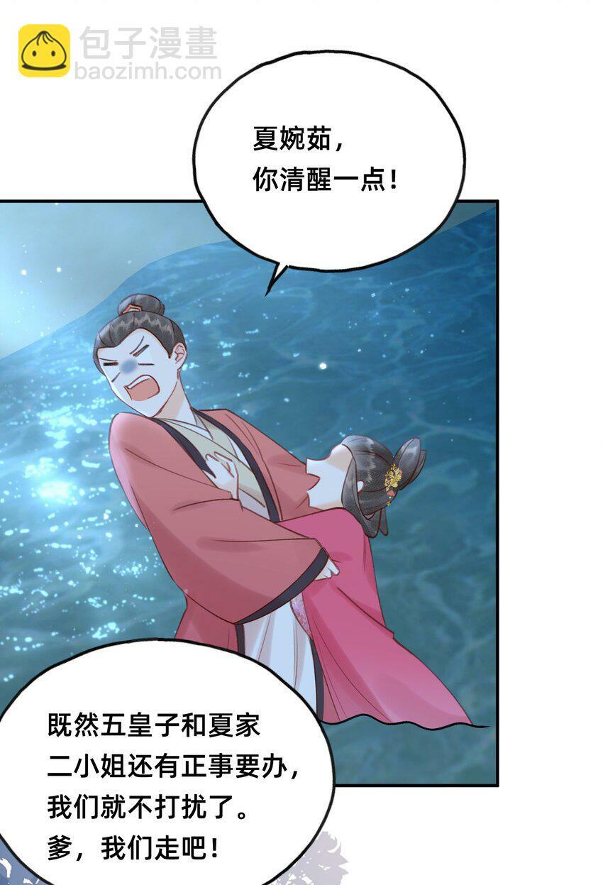 016 告白？33