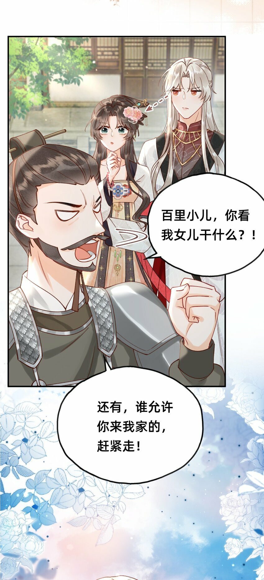 03 大不了摸回来25
