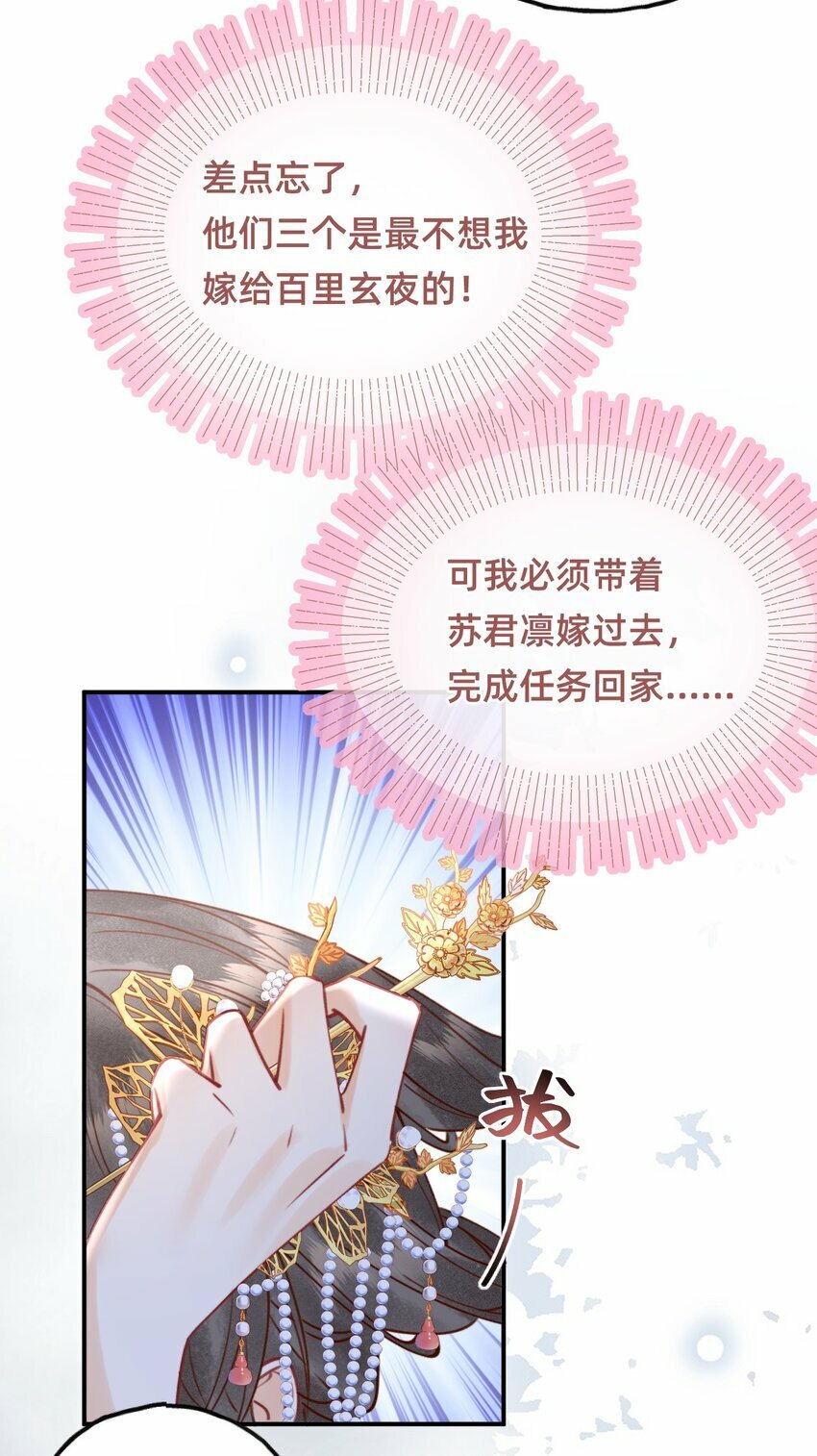 018 大喜之日23